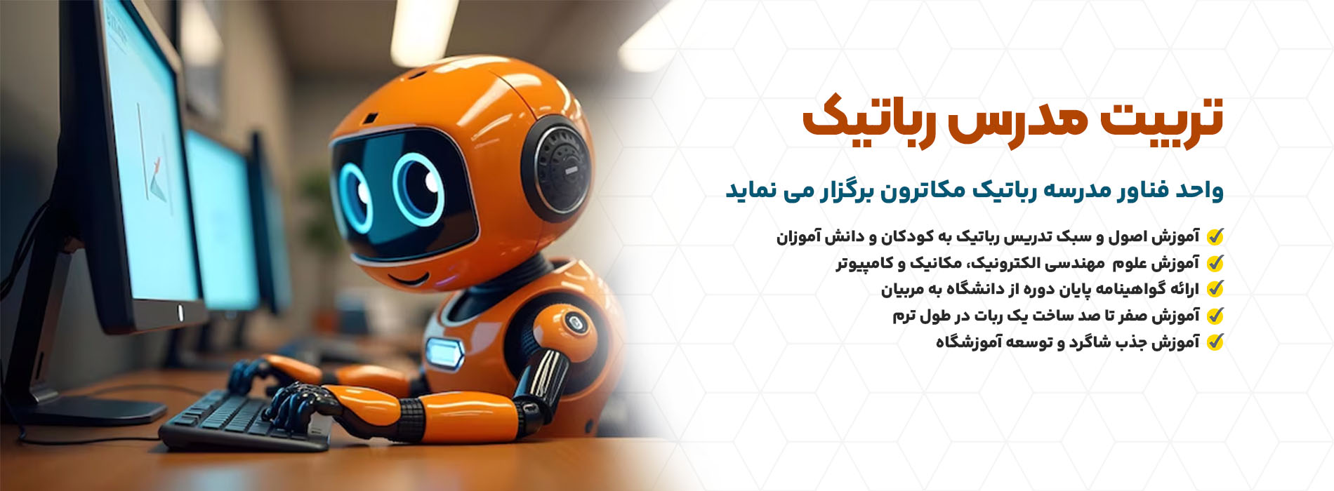 عنوان اسلاید