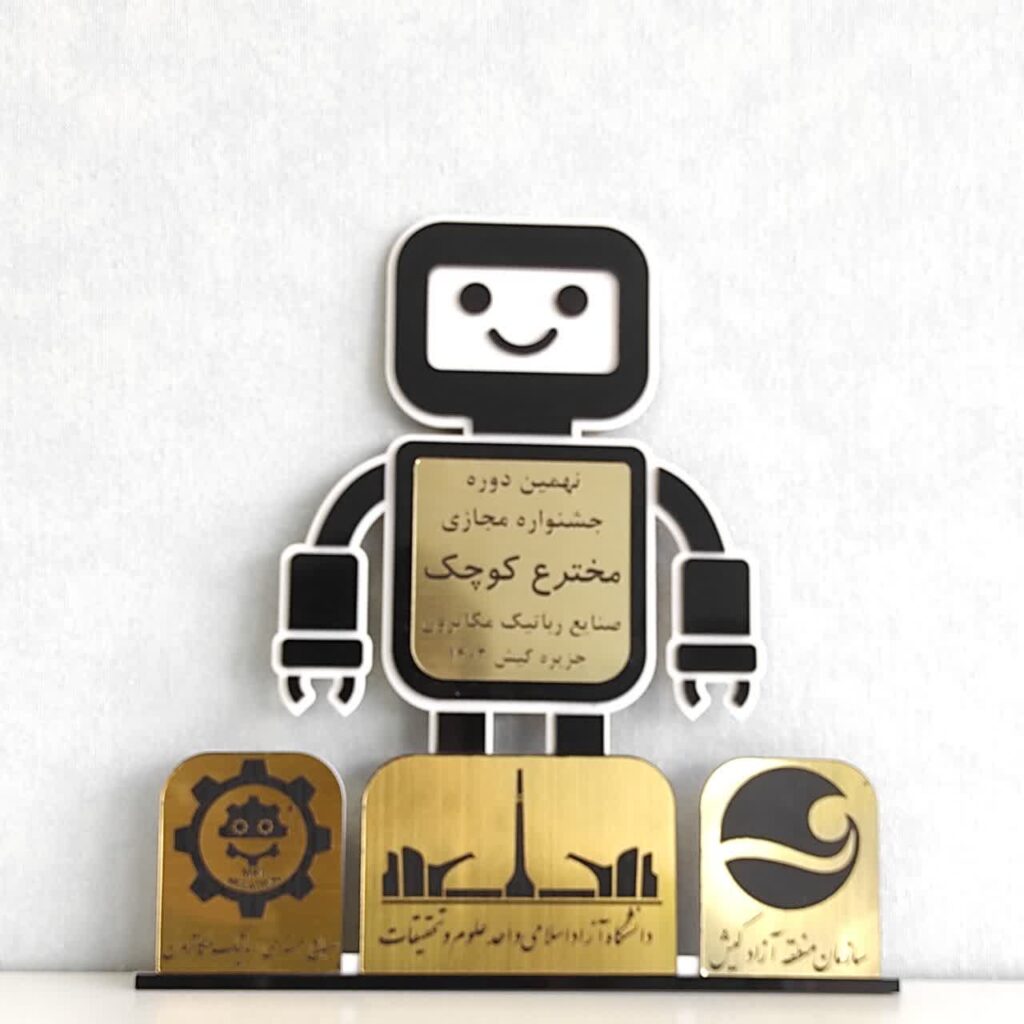 مسابقات-رباتیک-مکاترون-کیش-1024x1024